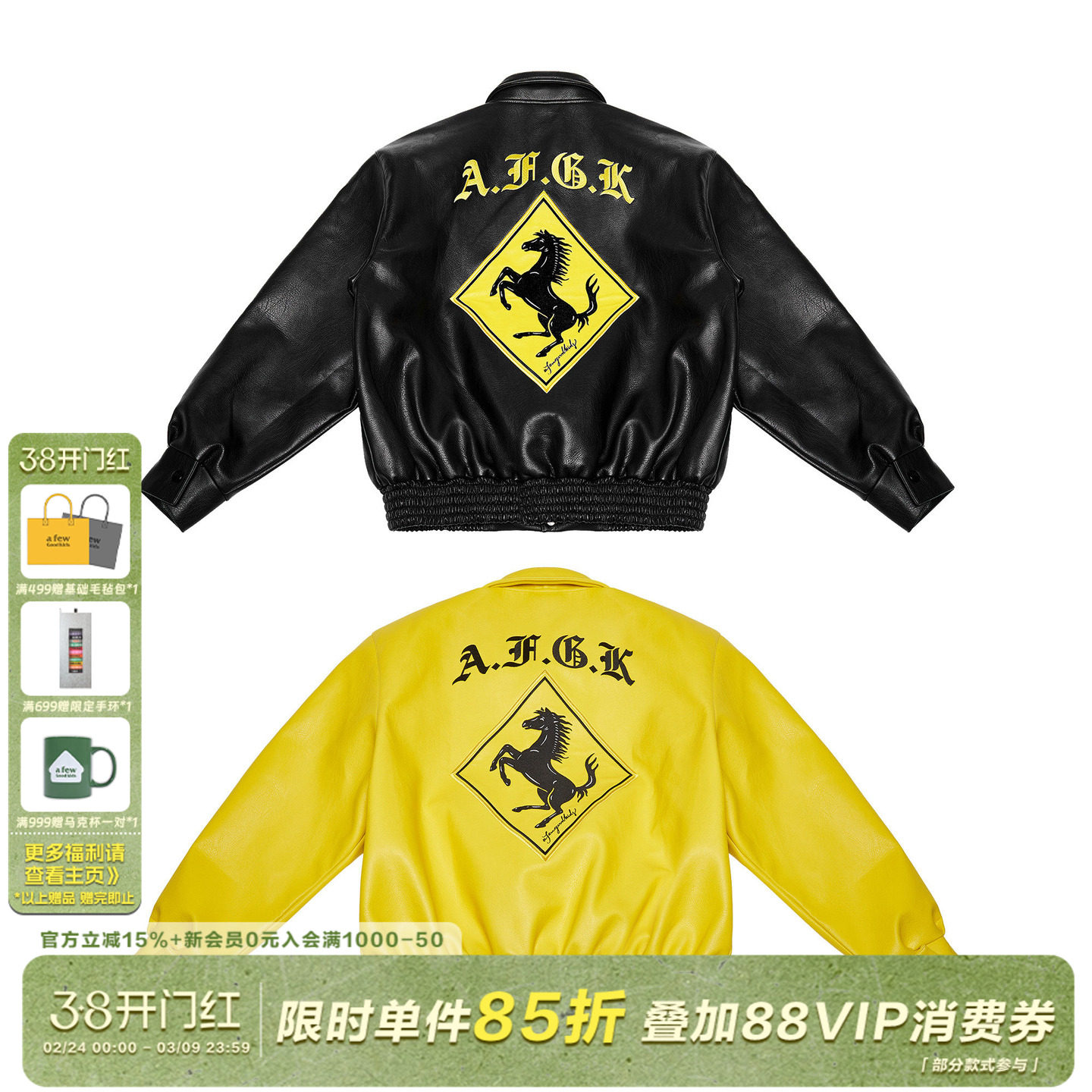 FFF官方AFGK秋冬黑色机车国潮皮衣男士美式街头刺绣皮夹克男外套 - 淘宝联盟商品