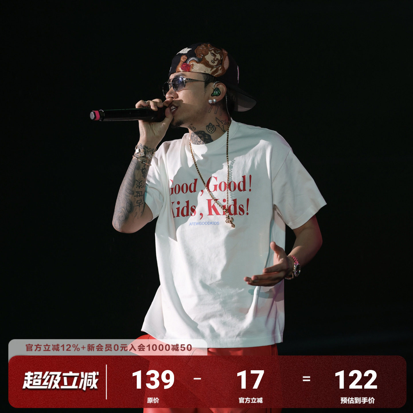 马思唯同款AFGK美式标语短袖T恤图片