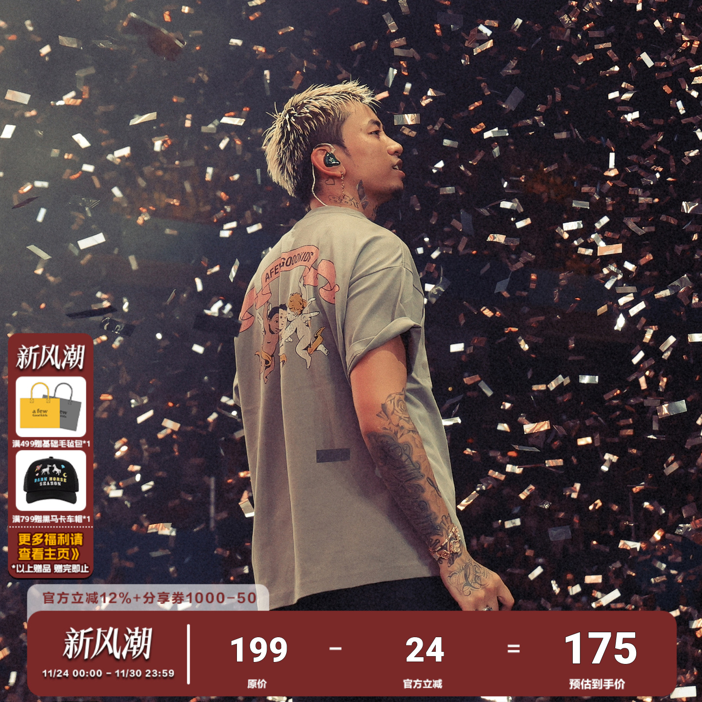 AFGK国潮三天使水洗做旧短袖T恤