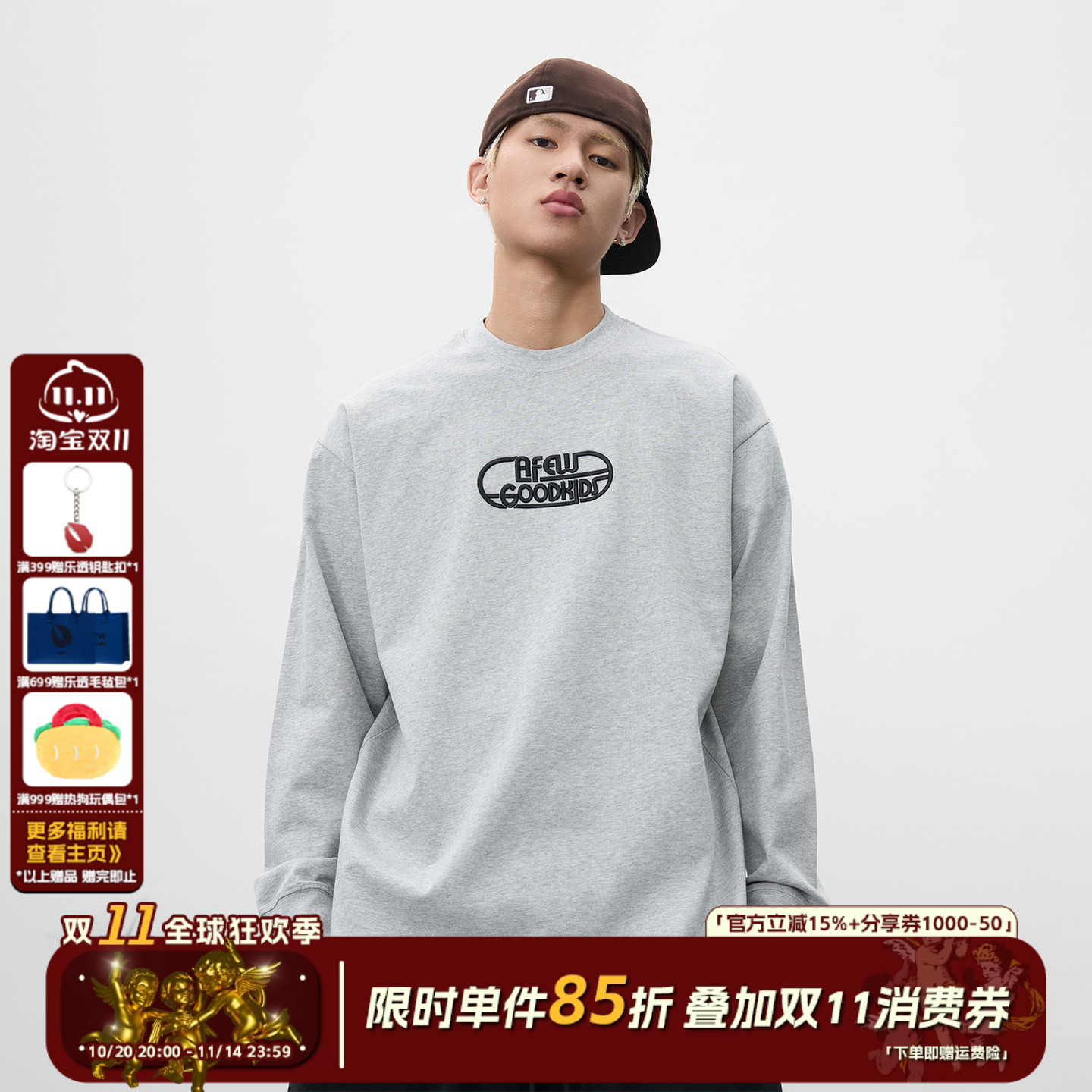 AFGK25SS美式立体绣花长袖T恤