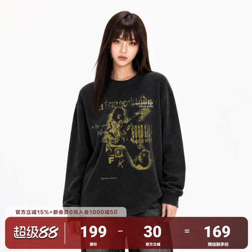 AFGK26FW华夫格做旧吉他人像长袖