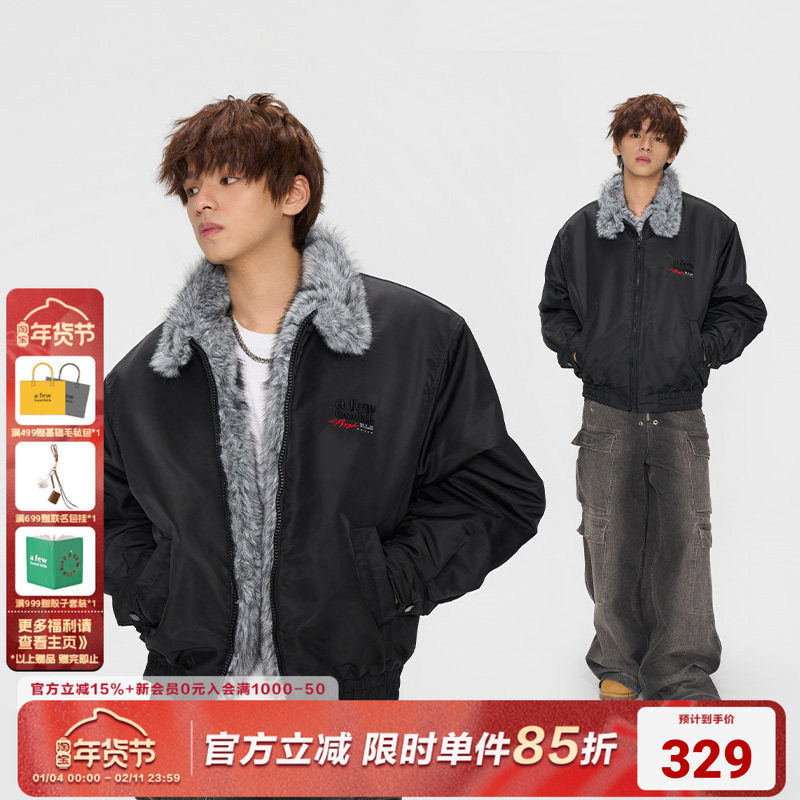 AFGK25FW美式仿貂毛冬季立领座山雕夹克棉服加绒加厚外套男女棉袄