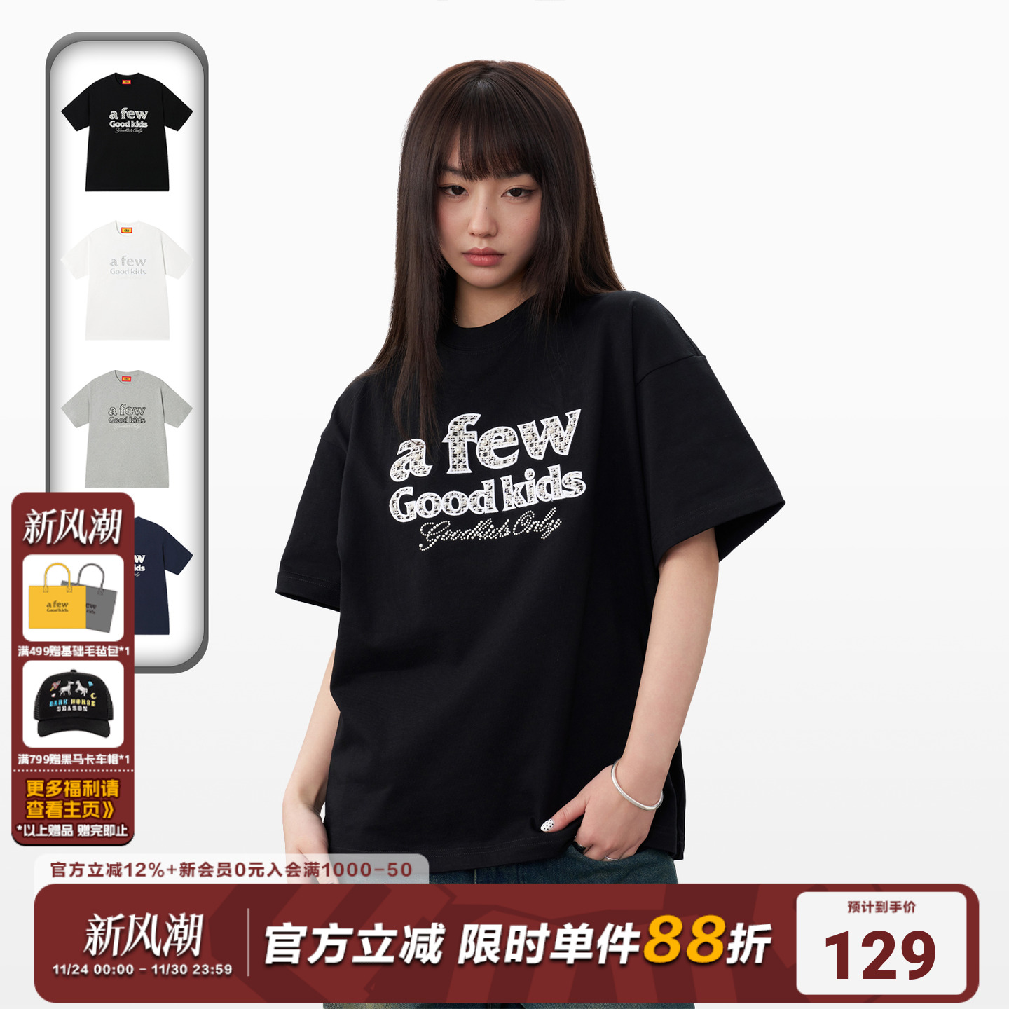 AFGK25SS美式小香风珍珠短袖T恤