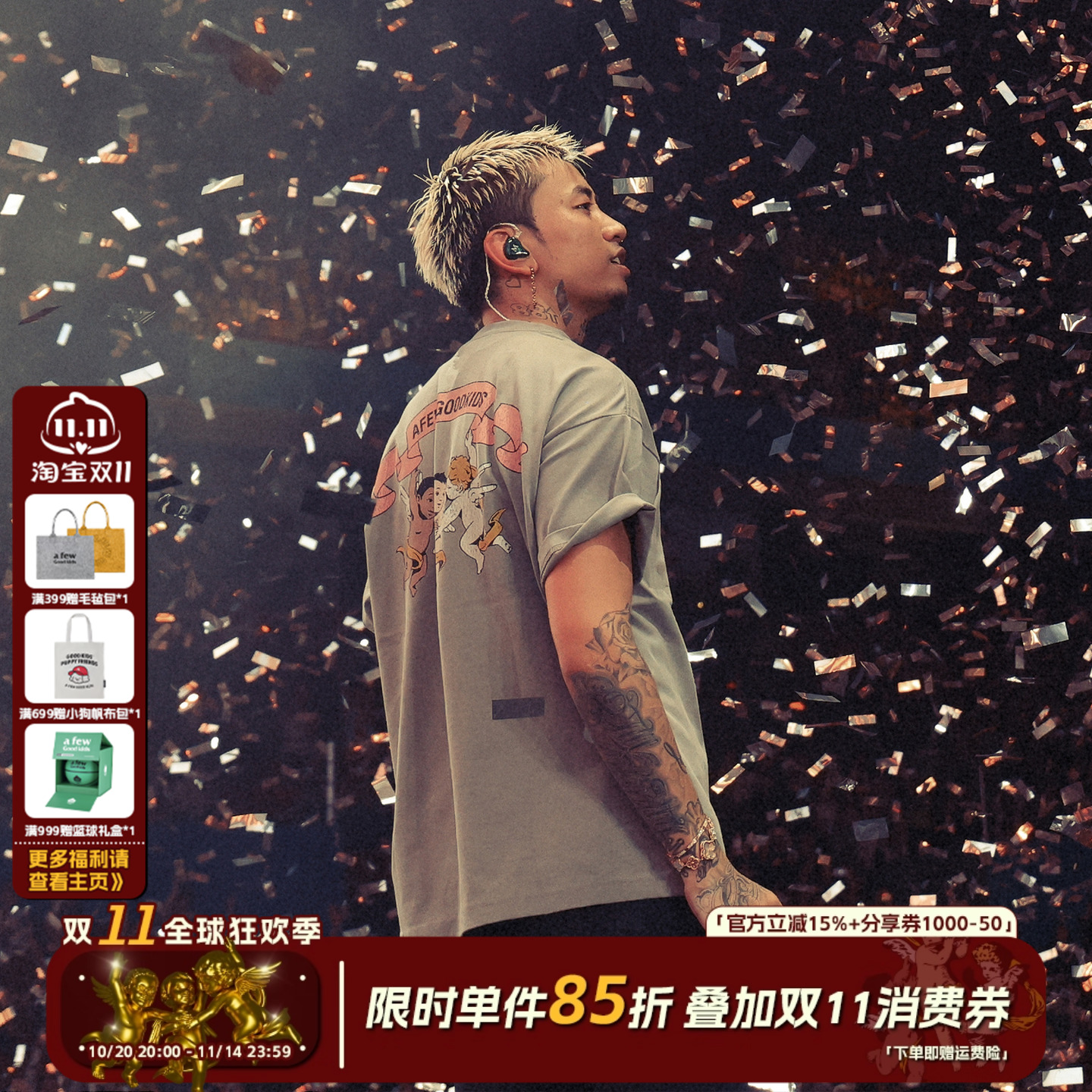 AFGK国潮三天使水洗做旧短袖T恤