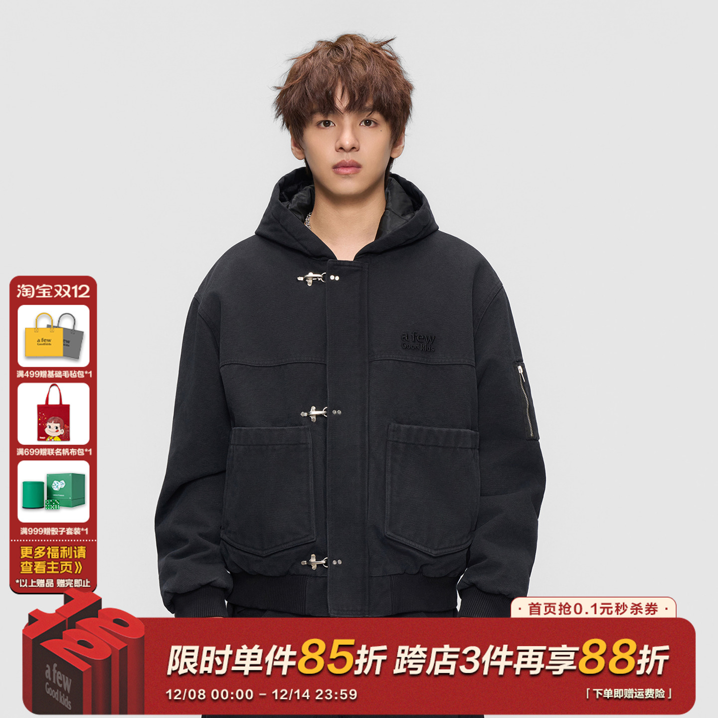 AFGK25FW金属复古大扣工装棉服