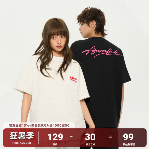 AFGK26SS基础草写刺绣纯棉短袖