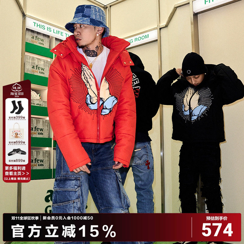 AFGK祷告LOGO秋冬棉服