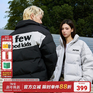 加绒加厚外套面包服 羽绒服男女潮牌冬季 AFGK美式 基础撞色立领短款