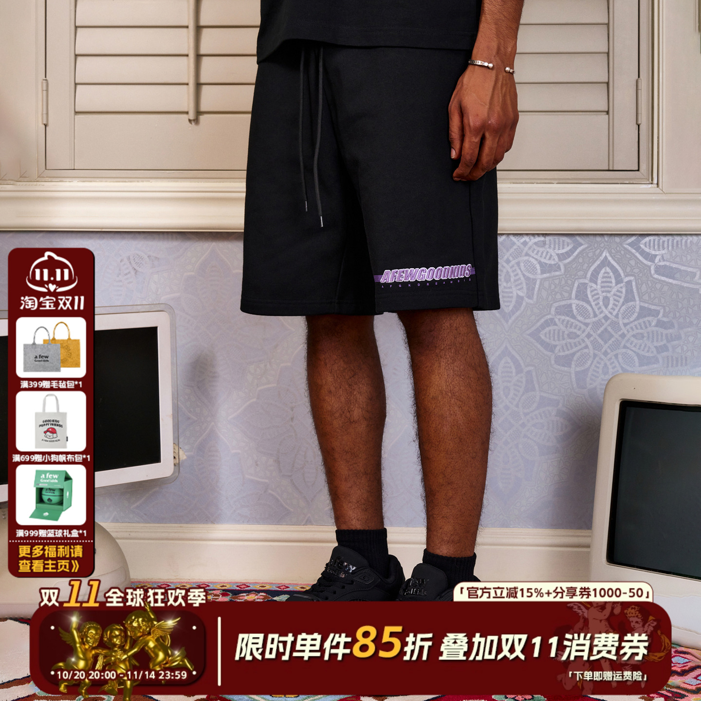 AFGK美式刺绣渐变休闲运动短裤