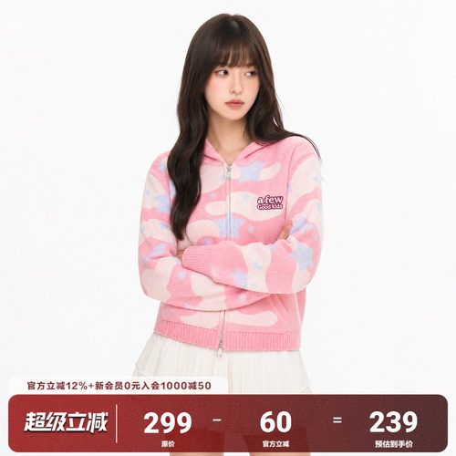 AFGK26FW星星迷彩毛衣