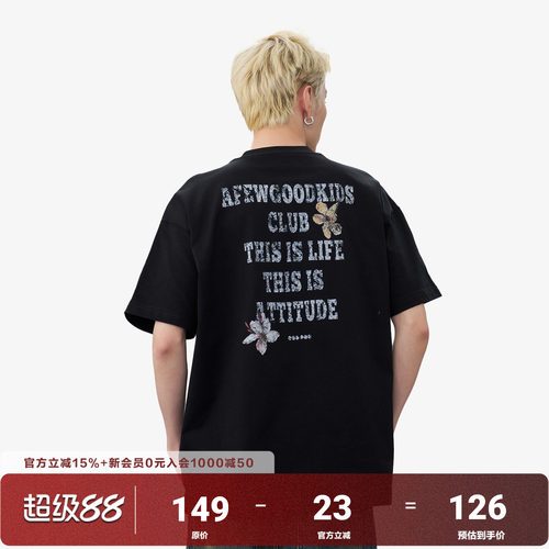 AFGK25SS破碎花卉印花短袖T恤