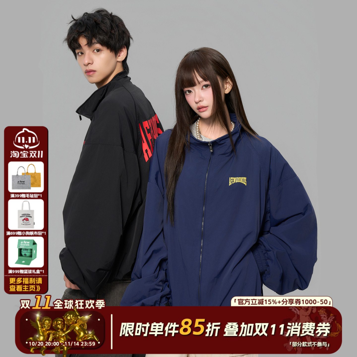 AFGK25FW尼龙立领宽松夹克外套