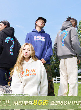 AFGK24FW重磅毛巾刺绣问号连帽卫衣秋冬国潮男女美式休闲情侣帽衫