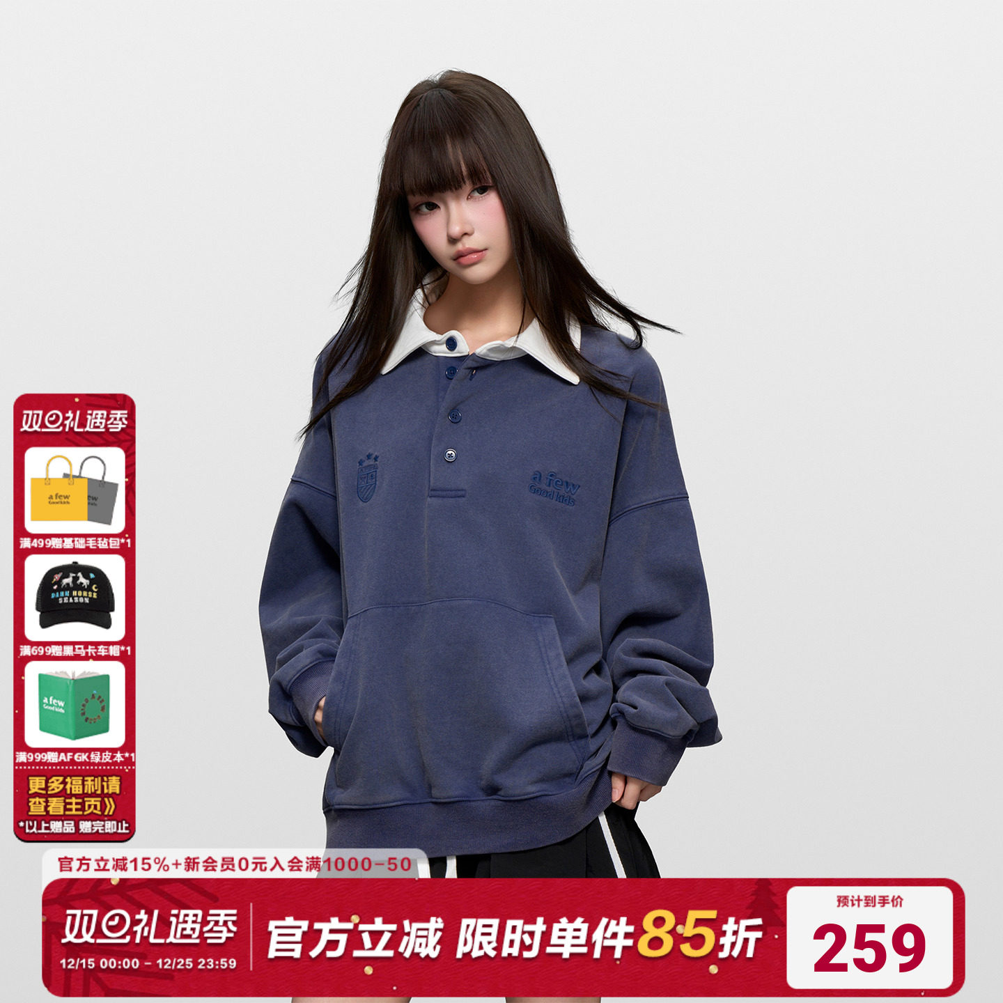 AFGK25SS水洗刺绣衬衫领卫衣