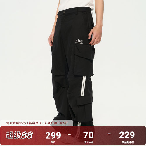 AFGK26SS阔腿A字工装裤