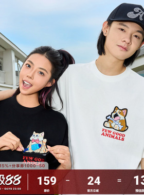 【梓渝同款】AFGK25SS动物魔术贴牙刷绣短袖男女情侣同款夏季T恤