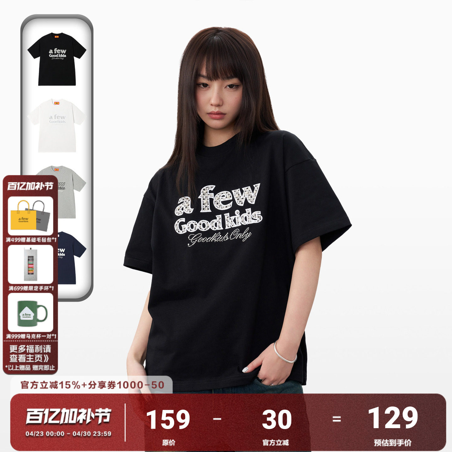 AFGK美式小香风珍珠短袖T恤夏季情侣同款上衣休闲百搭男女体恤tee