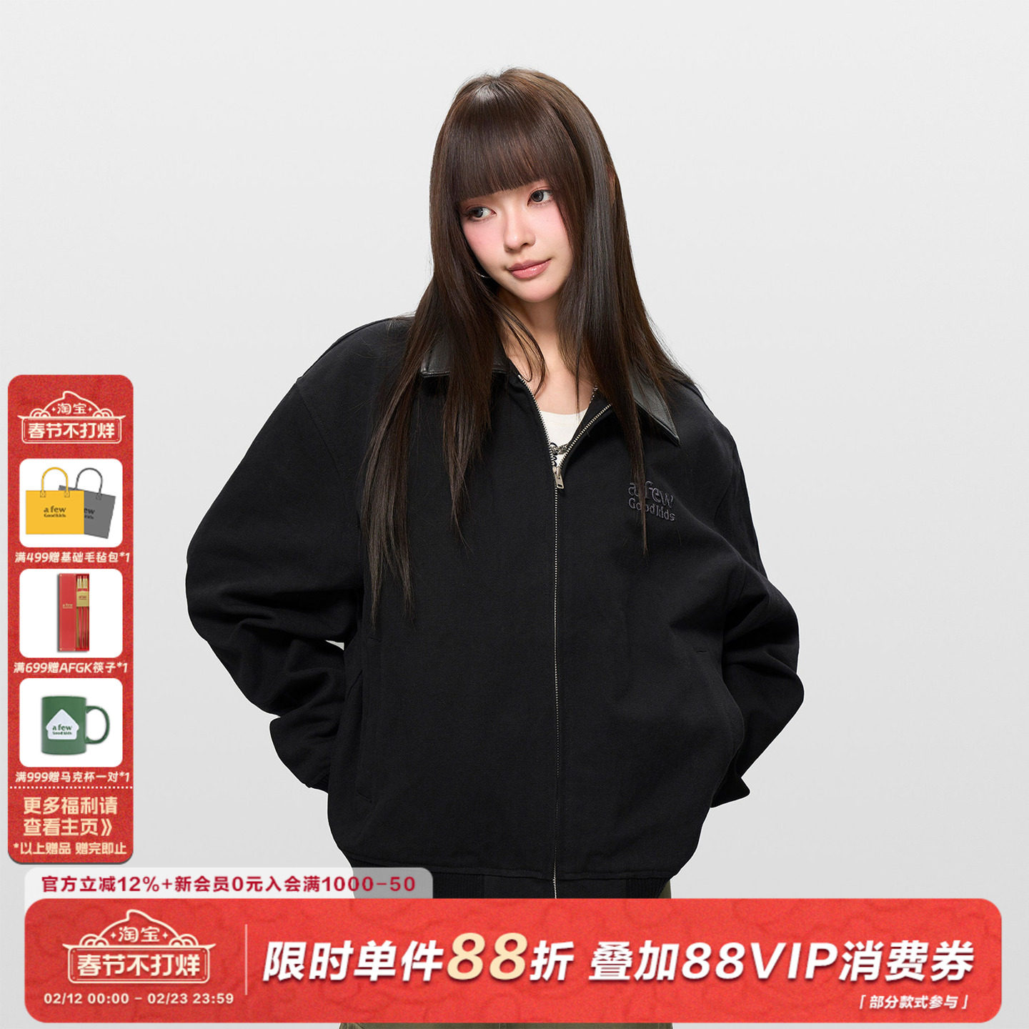 AFGK25FW基础刺绣底特律夹克美式复古翻领外套男女春秋休闲上衣