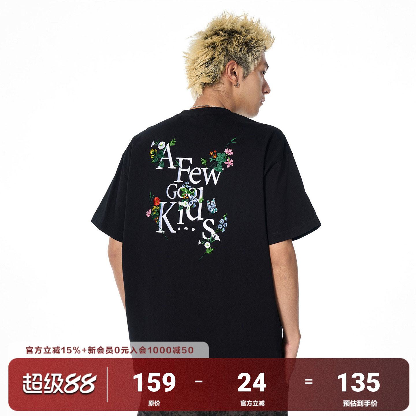 AFGK25SS口袋花卉刺绣短袖夏季男女T恤情侣美式圆领休闲半袖上衣图片