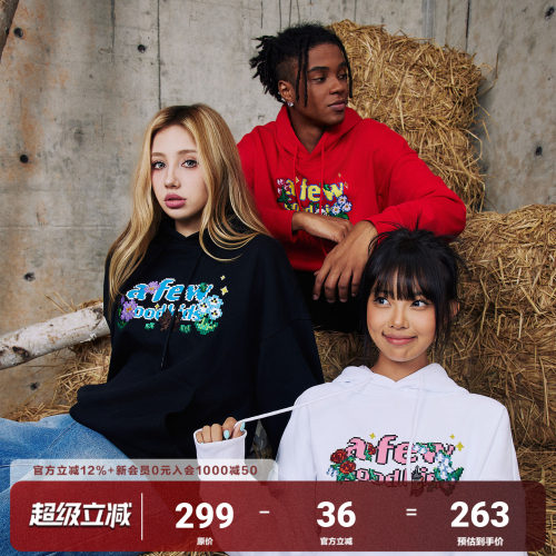 AFGK美式像素刺绣休闲连帽卫衣