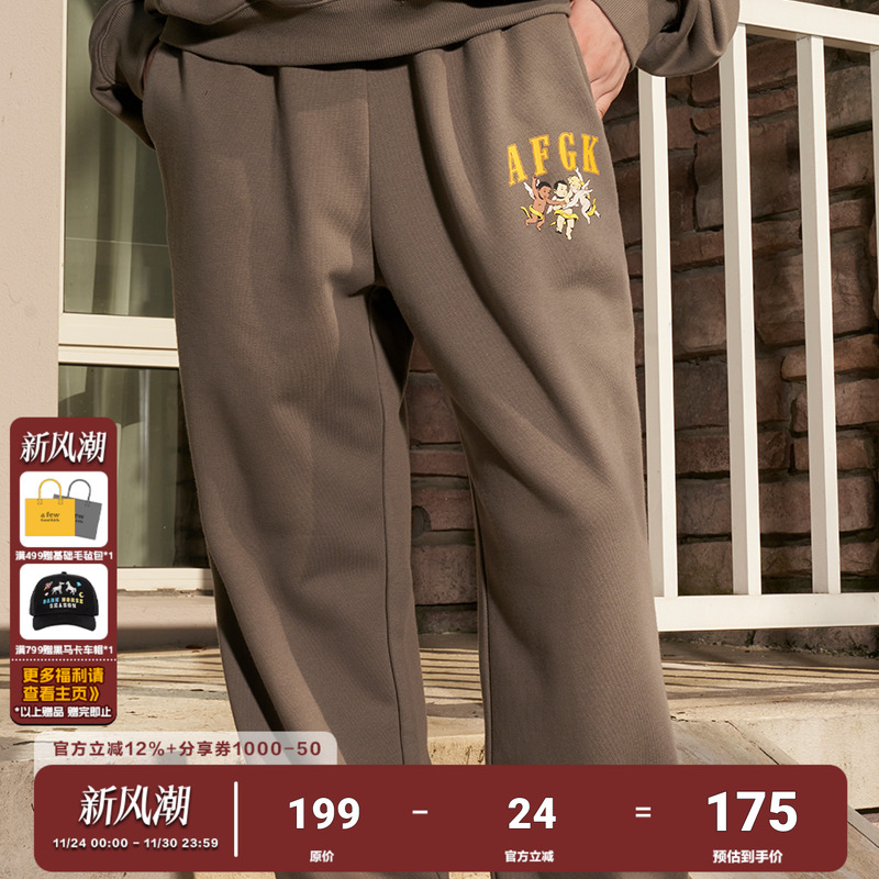AFGK国潮【天使系列】运动休闲裤