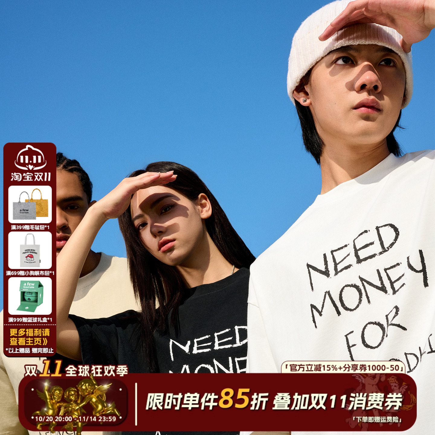 AFGK手写标语国潮短袖T恤