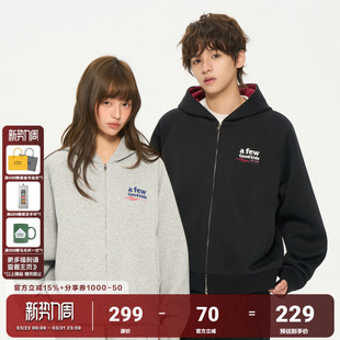 AFGK26SS撞色450g重磅空气层开衫 cleanfit情侣连帽休闲卫衣 美式