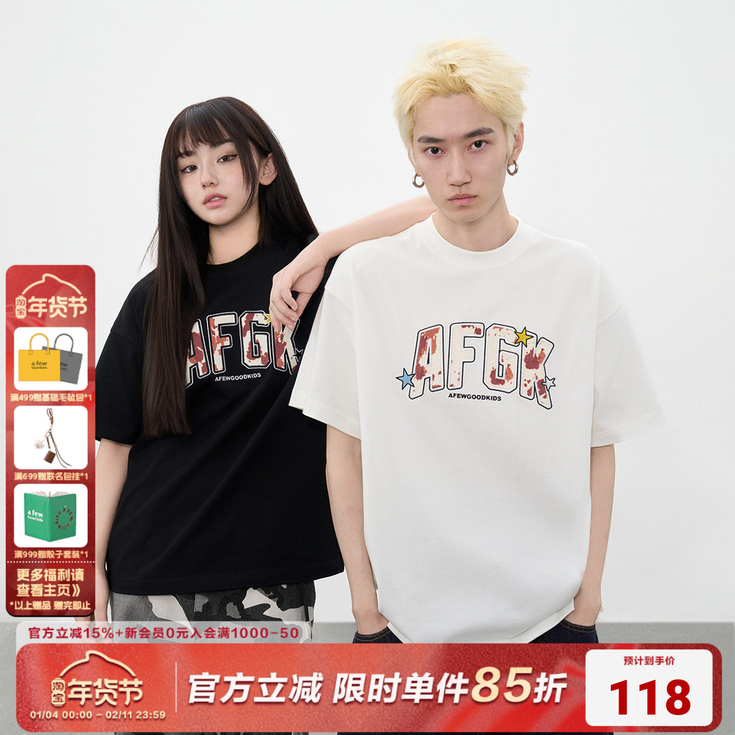 AFGK25SS奶牛纹理贴布短袖T恤男女夏季美式休闲情侣纯棉半袖tee,男装,T恤,淘宝优惠券,粉丝福利购,淘宝优惠卷