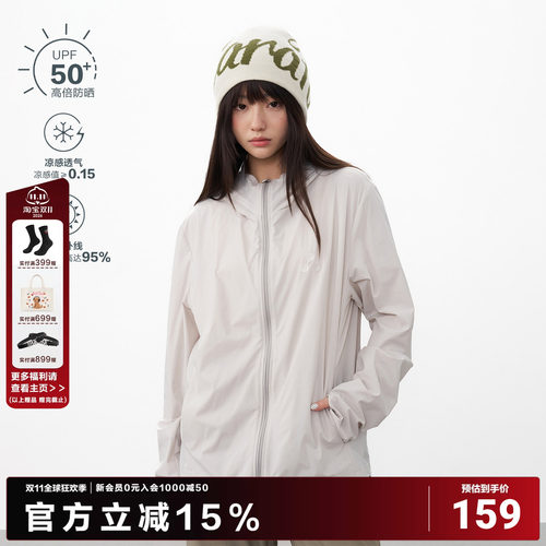 AFGK户外UPF50+凉感薄纱防晒衣