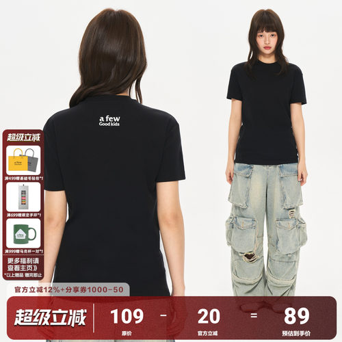 AFGK26SS基础修身正肩弹力短袖