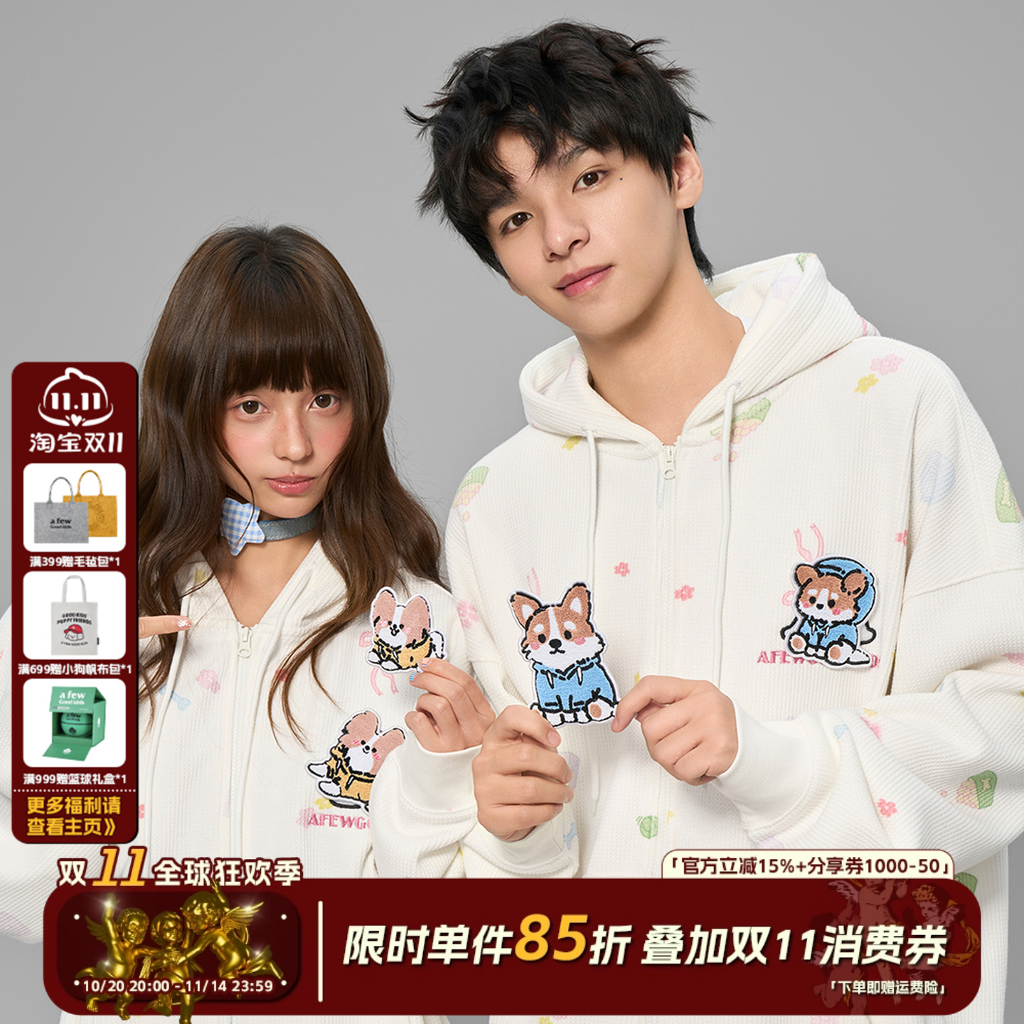 AFGK25FW魔术贴趣味华夫格帽衫