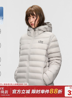 AFGK25FW【90白鸭绒】轻量户外冬季连帽排骨羽绒服男女内胆外套