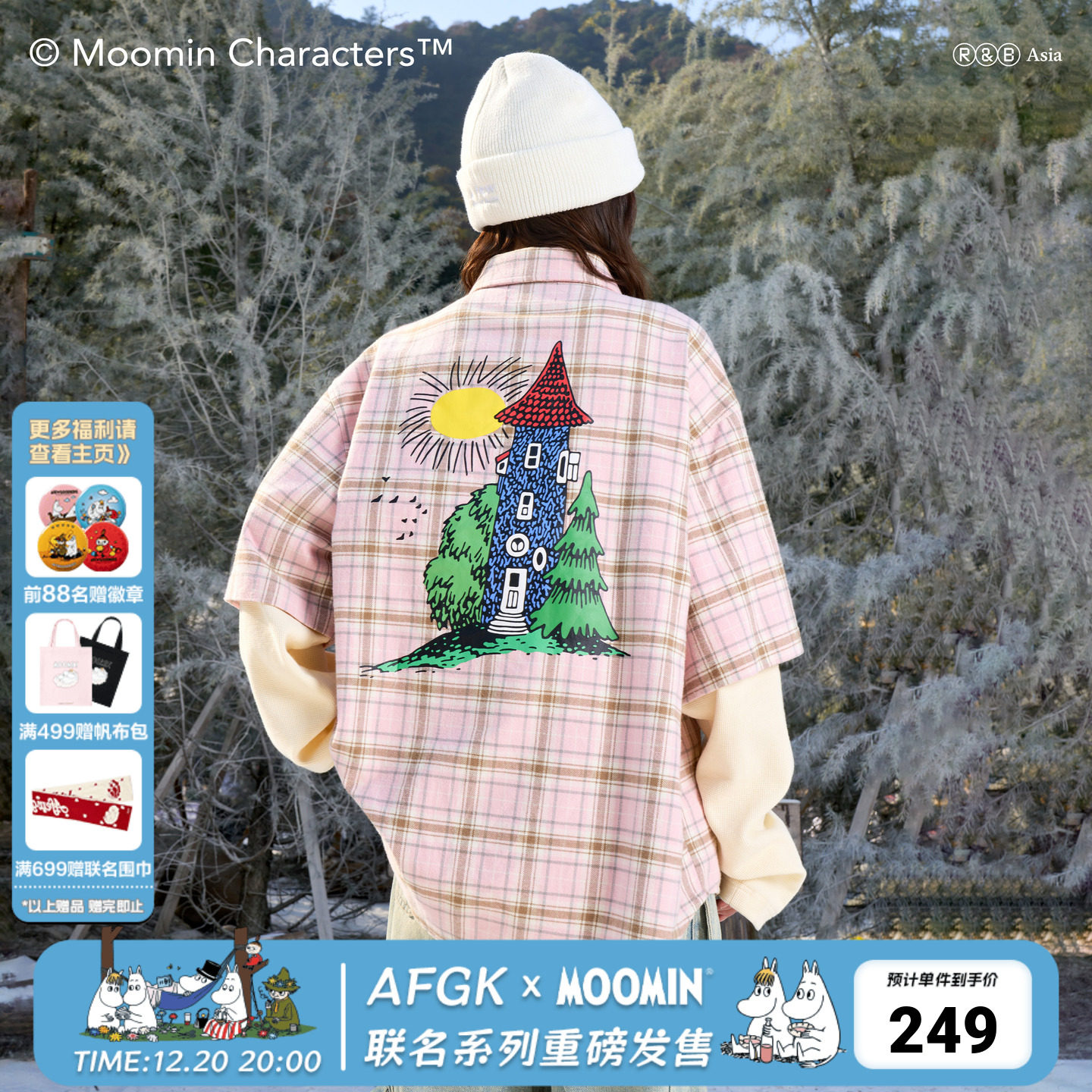 AFGK x Moomin姆明联名 假两件格纹长袖衬衫潮牌外套男女情侣衬衣,男装,衬衫,淘宝优惠券,粉丝福利购,淘宝优惠卷