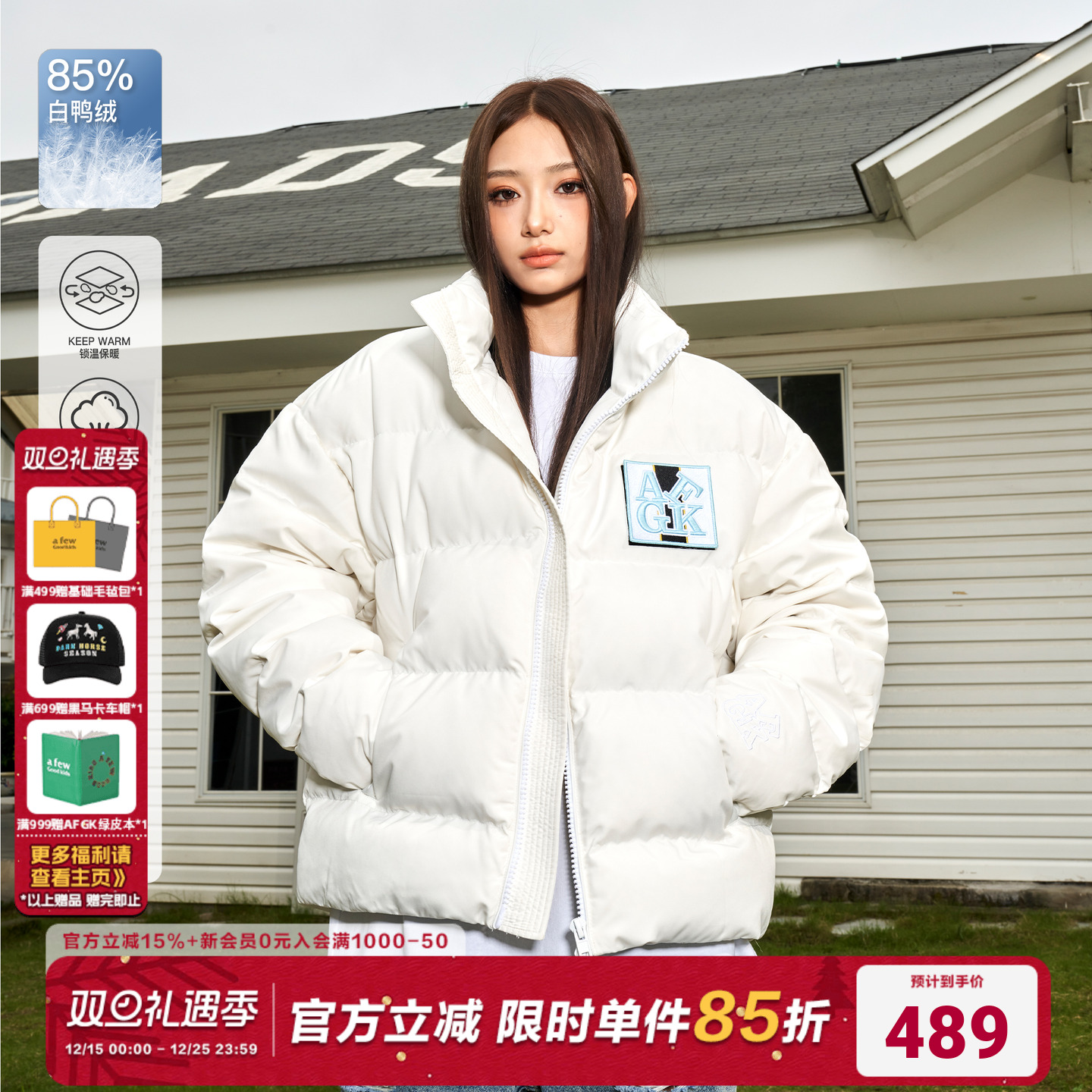 AFGK魔术贴冬季短款三色羽绒服