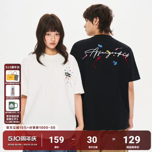 AFGK26SS美式重磅多色泼墨短袖