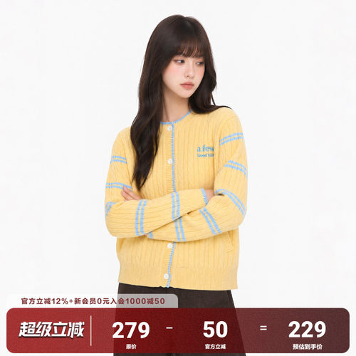 AFGK26FW条纹绞花毛衣