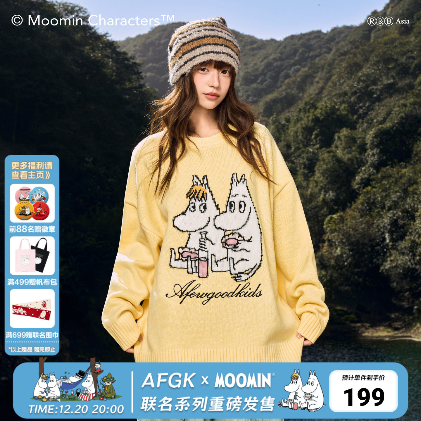 AFGKxMoomin姆明联名慵懒毛衣