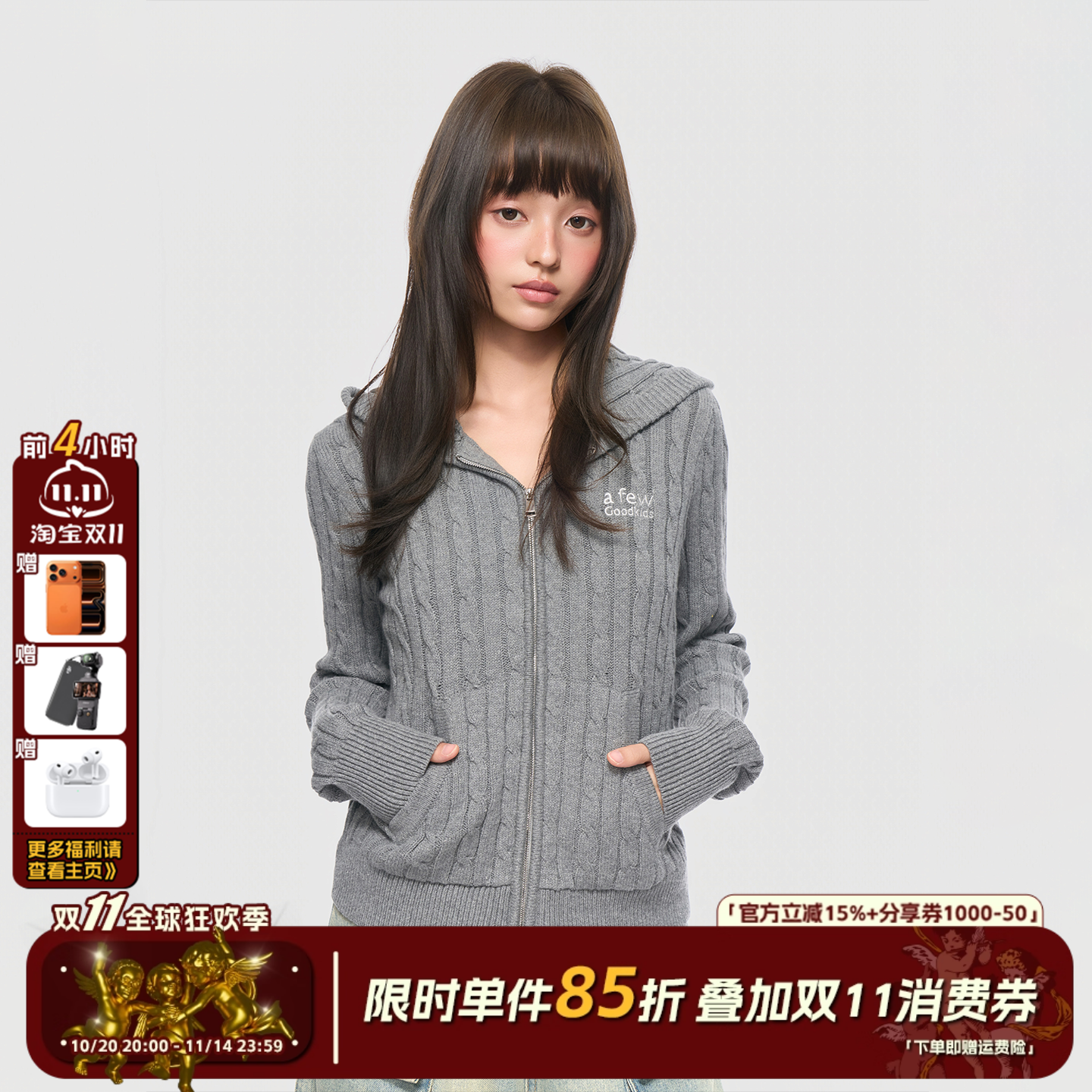 AFGK25FW麻花纹连帽毛衣开衫秋季情侣潮流针织衫男女春秋休闲上衣