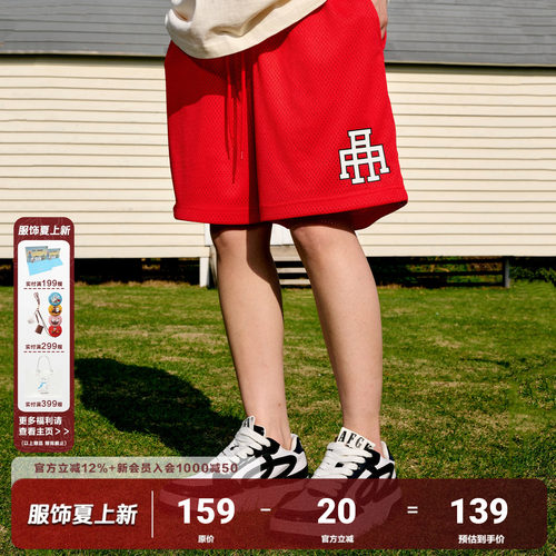AFGK美式街头休闲网眼运动短裤