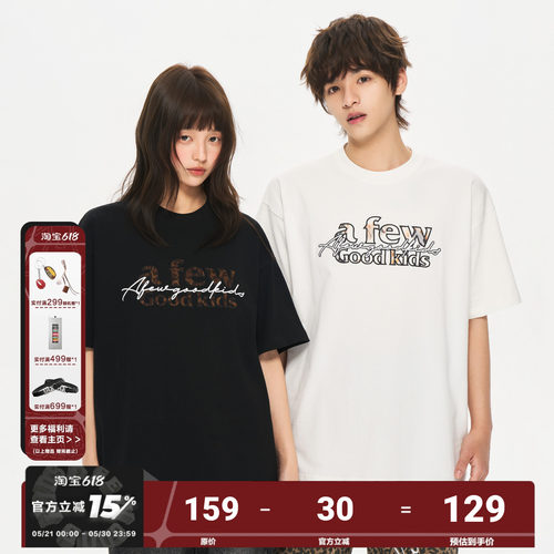 AFGK26SS美式豹纹蕾丝贴布短袖