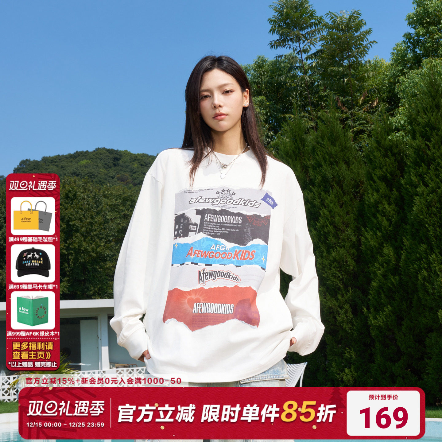 AFGK撕纸海报印花长袖T恤