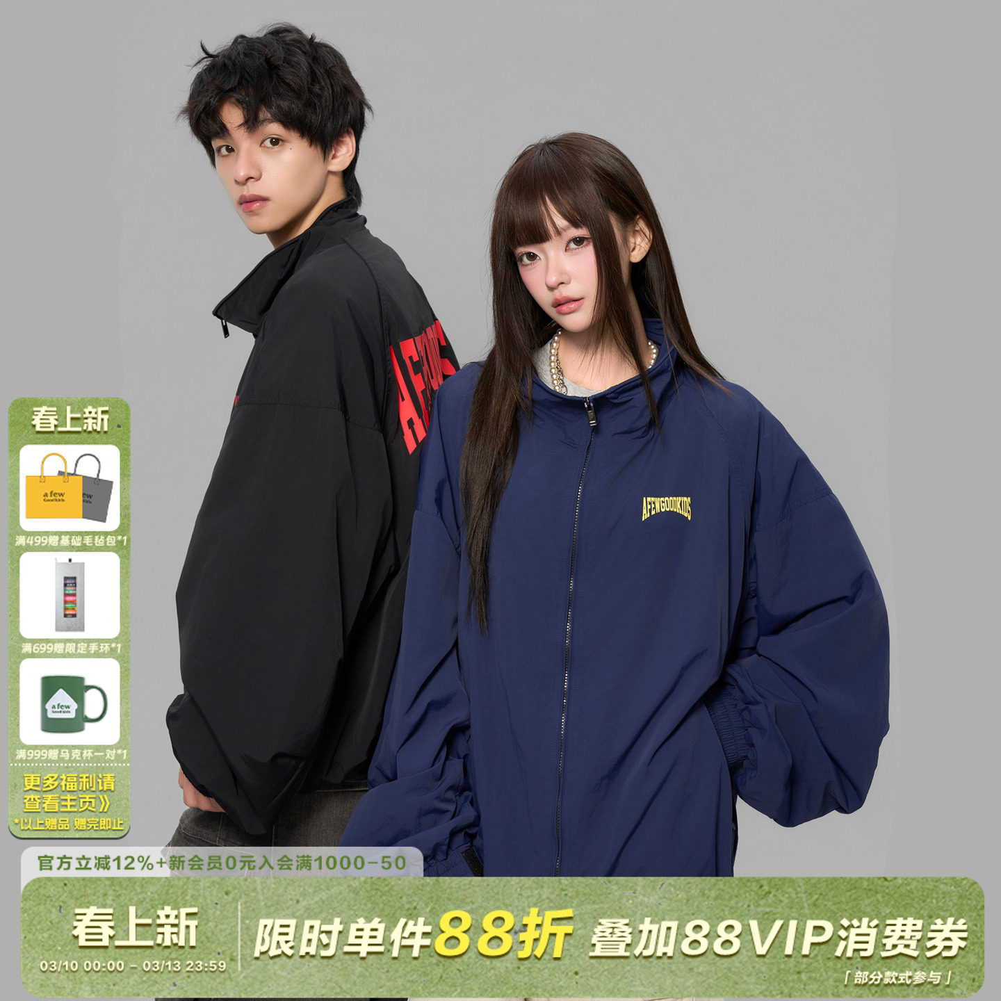 AFGK25FW尼龙立领宽松夹克外套春秋美式复古飞行员上衣男女冲锋衣