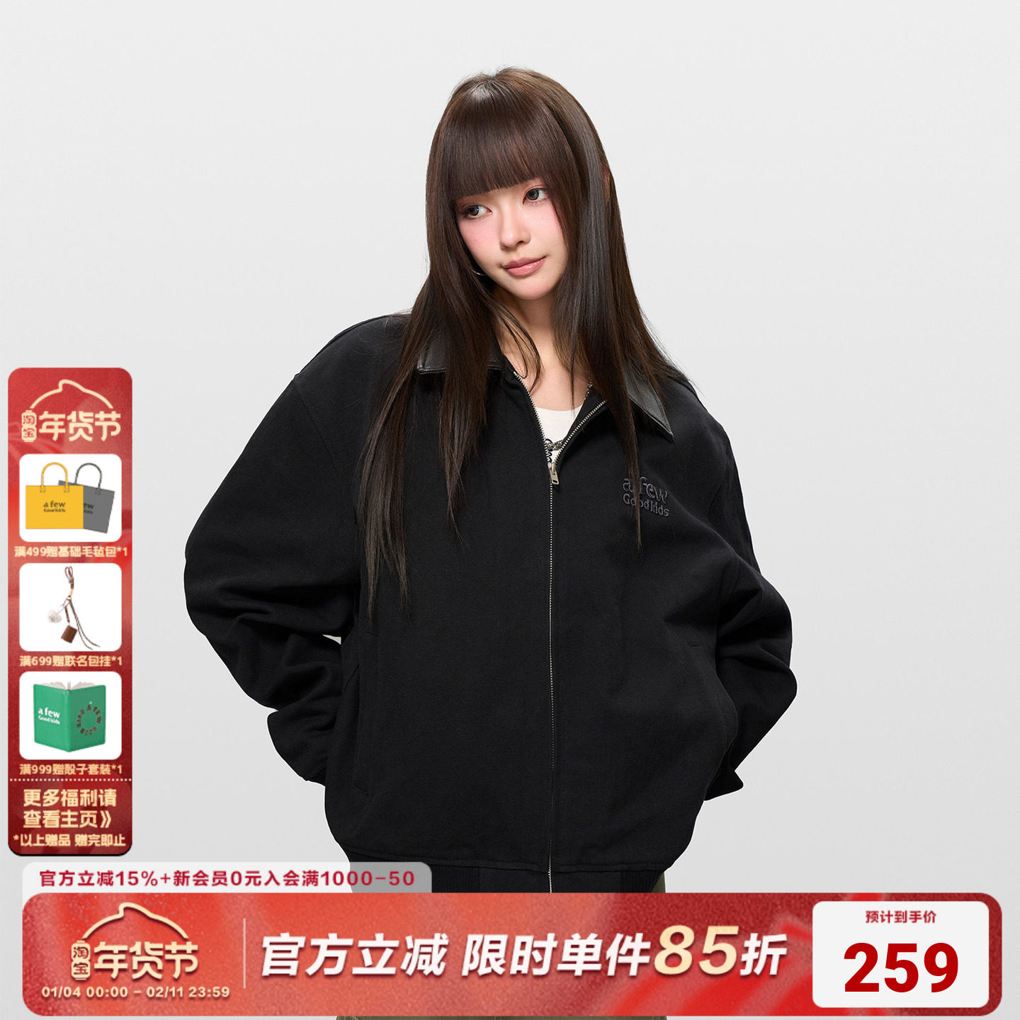 AFGK25FW基础刺绣底特律夹克美式复古翻领外套男女春秋休闲上衣