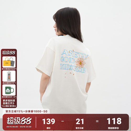 AFGK蒲公英刺绣短袖T恤
