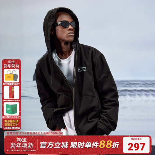 AFGK连帽春秋宽松百搭