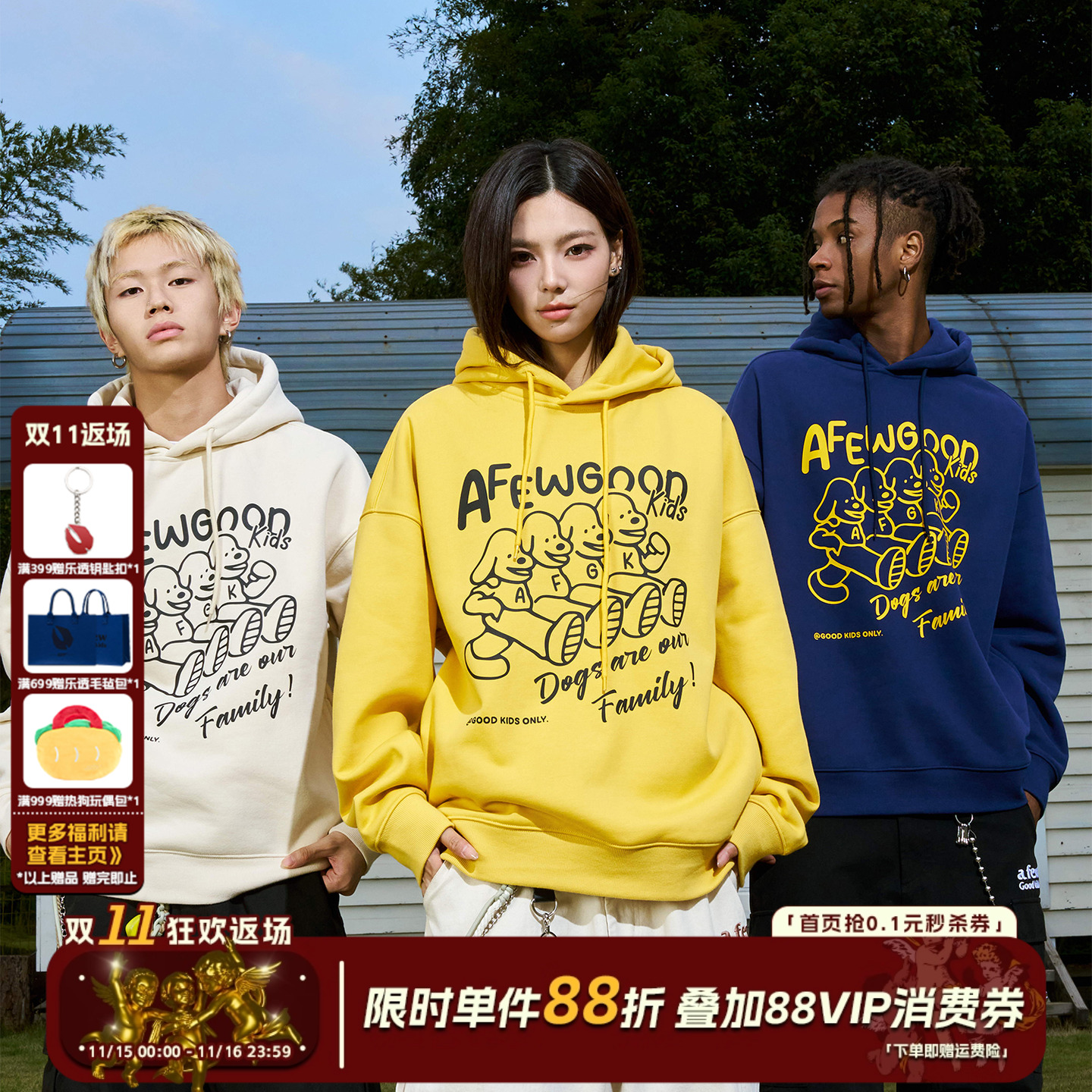 AFGK24FW卡通小狗加绒连帽卫衣