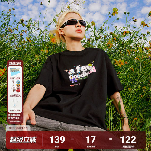 AFGK美式街头复古像素游戏机t恤