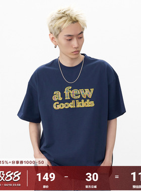 AFGK民族风撞色贴布绣短袖T恤夏季男女体恤美式休闲百搭情侣上衣