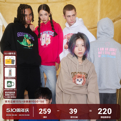 AFGK老伙计印花连帽卫衣AFGK