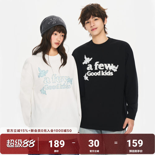 AFGK26SS蕾丝珍珠贴布天使长袖